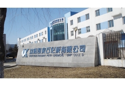 沈陽凱泉石化泵有限公司
